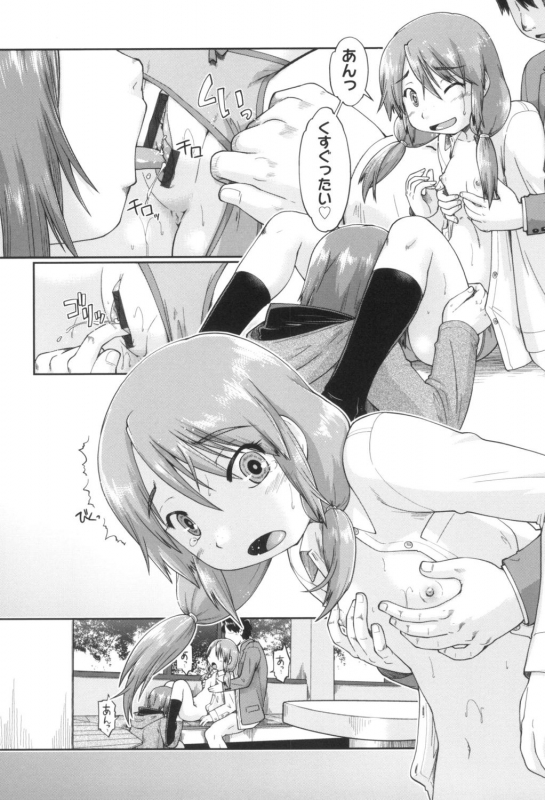 [Akishima Shun] Gyaru to JC to Enko to [Digital]_107