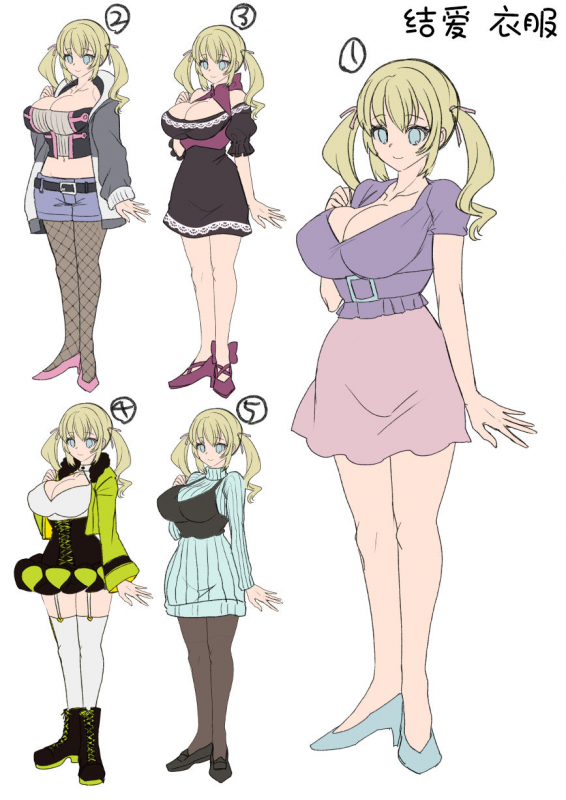 [Amulai Sweet Factory (Kouji)] Oppai Soap de TS♀ Ochi! [Digital][Chinese]【不可视汉化】_36