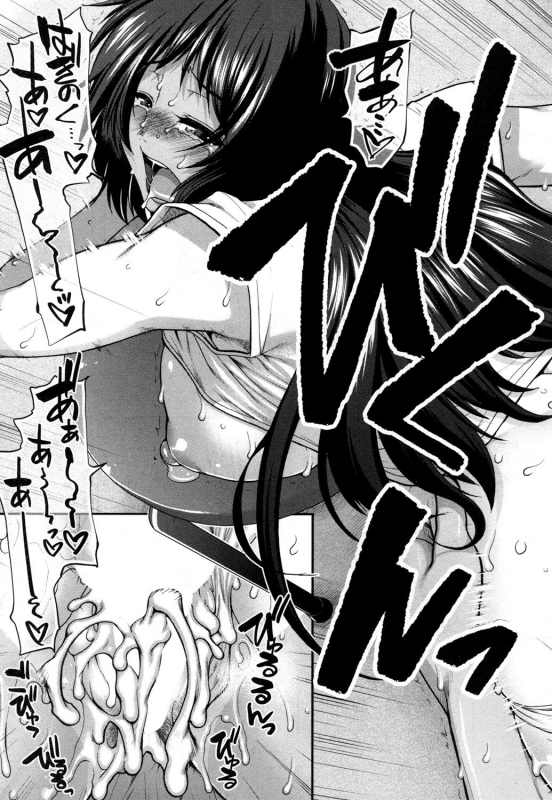 [Ariga Tou] Hip Runner [Digital]_034