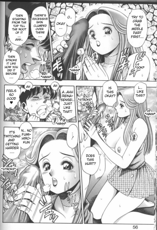 [Chataro] Reina sensei in bikini (first 144 pages) [ENG]_050