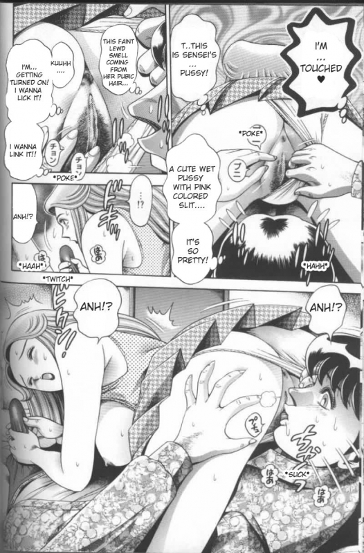 [Chataro] Reina sensei in bikini (first 144 pages) [ENG]_060