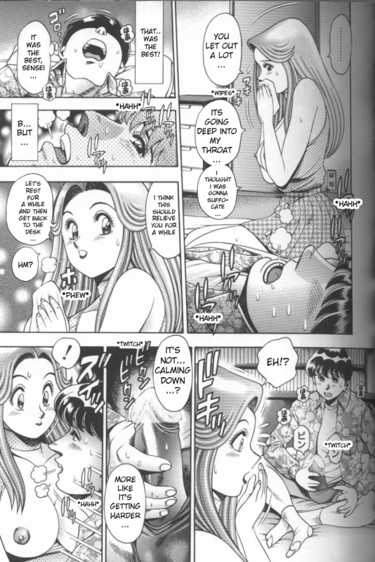 [Chataro] Reina sensei in bikini (first 144 pages) [ENG]_067