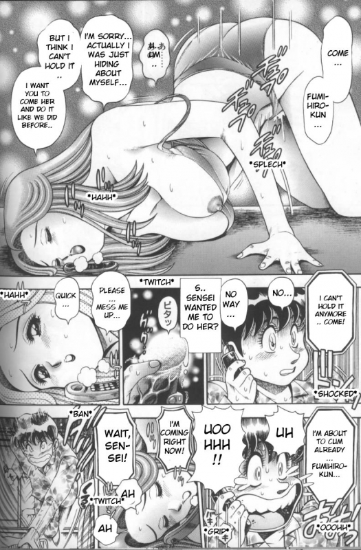 [Chataro] Reina sensei in bikini (first 144 pages) [ENG]_118