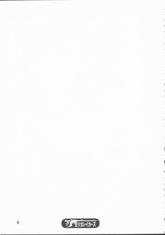 (C57) [DangerouS ThoughtS, Niku Ringo (Kakugari Kyoudai, Kiken Shisou)] Nippon Natsune_07