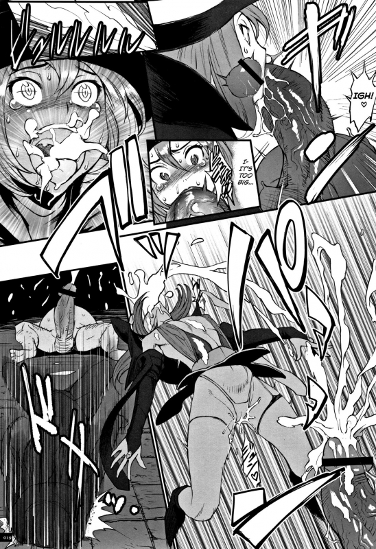 [Combat Ecchu] Hime to Dragon Ch.1-5 [English] [biribiri]_014