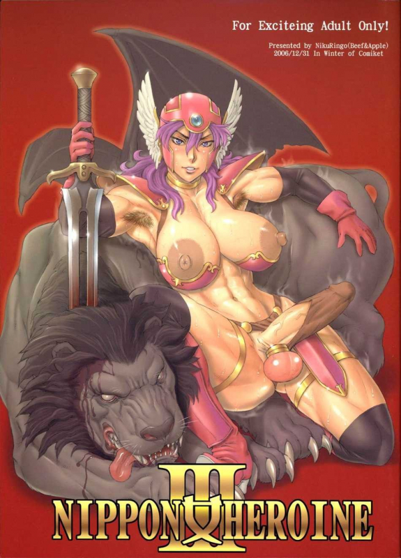 (C71) [Niku Ringo (Kakugari Kyoudai)] Nipp_00