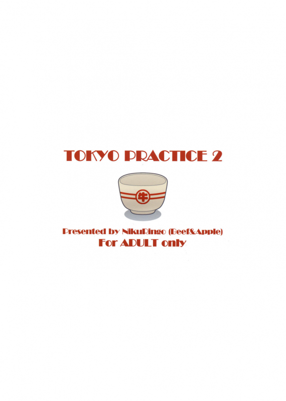 (C76) [Niku Ringo (Kakugari Kyoudai)] TOKYO PRACTICE 2 (Kinnikuman Lady, _33