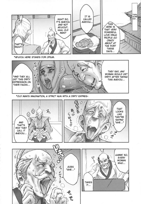 (C80) [Niku Ringo (Kakugari Kyoudai)] NIPPON H ISLAND [English] [kusanyagi]_04