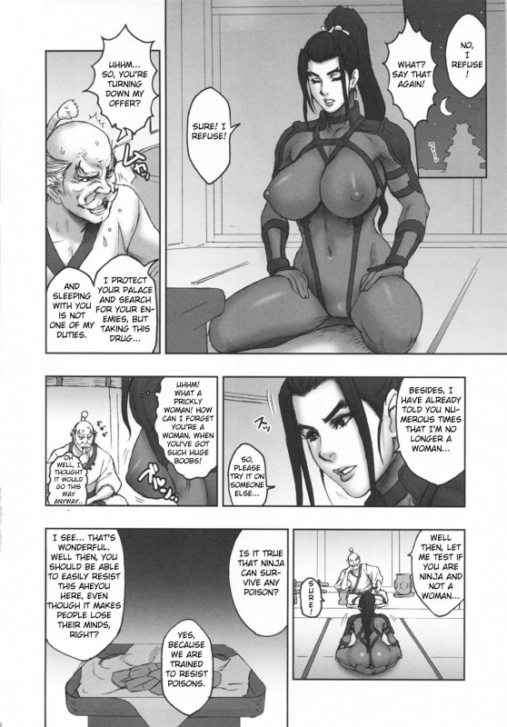 (C80) [Niku Ringo (Kakugari Kyoudai)] NIPPON H ISLAND [English] [kusanyagi]_06