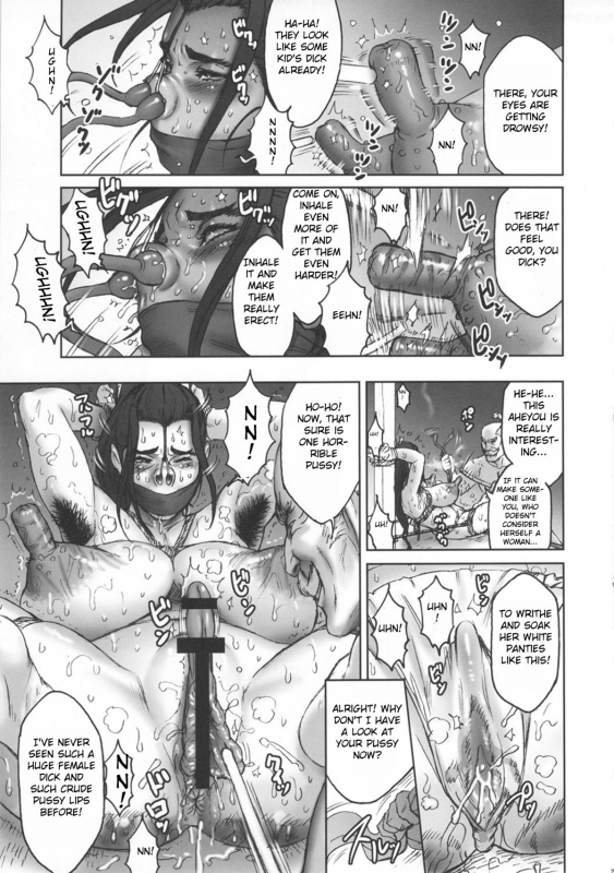 (C80) [Niku Ringo (Kakugari Kyoudai)] NIPPON H ISLAND [English] [kusanyagi]_21