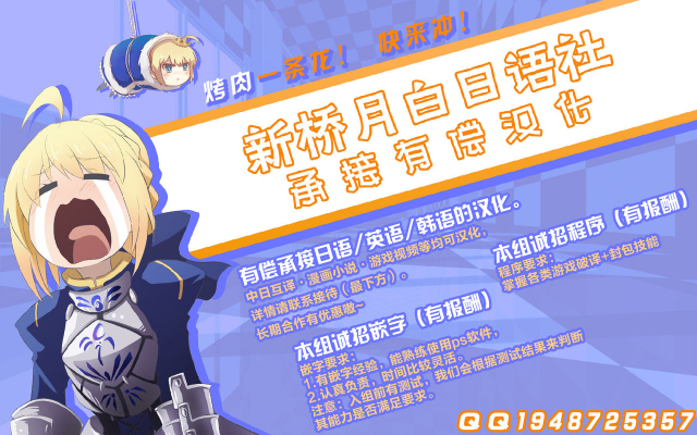 [Deastim (Unadon)] Chaldea SEX Rotation (FateGrand Order) [Chinese] [黎欧x新桥月白日语社汉化] [Digital]_30
