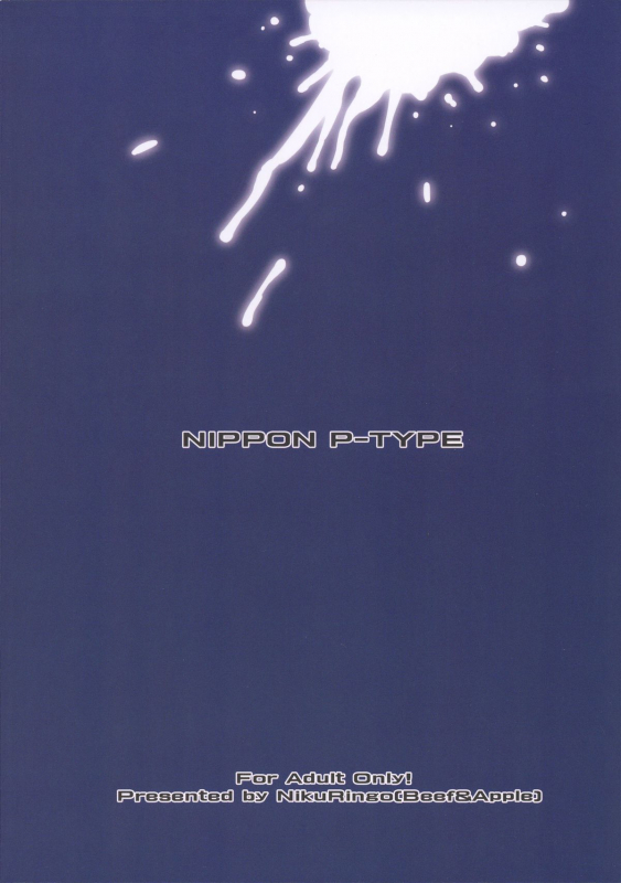 (C88) [Niku Ringo (Kakugari Kyoudai)] NIPPON P-TYPE (Mobile Suit Gundam)_37