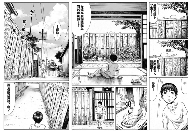 [Double Deck Seisakujo (Double Deck)] Ouse [Chinese] [Decensored]_02