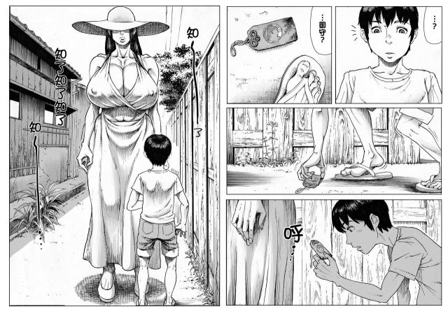 [Double Deck Seisakujo (Double Deck)] Ouse [Chinese] [Decensored]_03