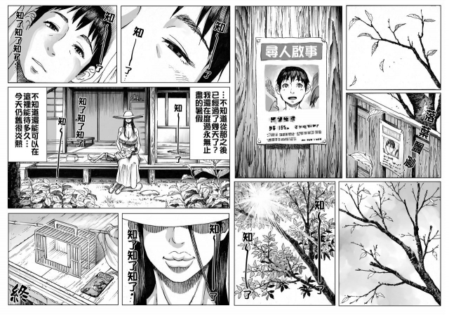 [Double Deck Seisakujo (Double Deck)] Ouse [Chinese] [Decensored]_20