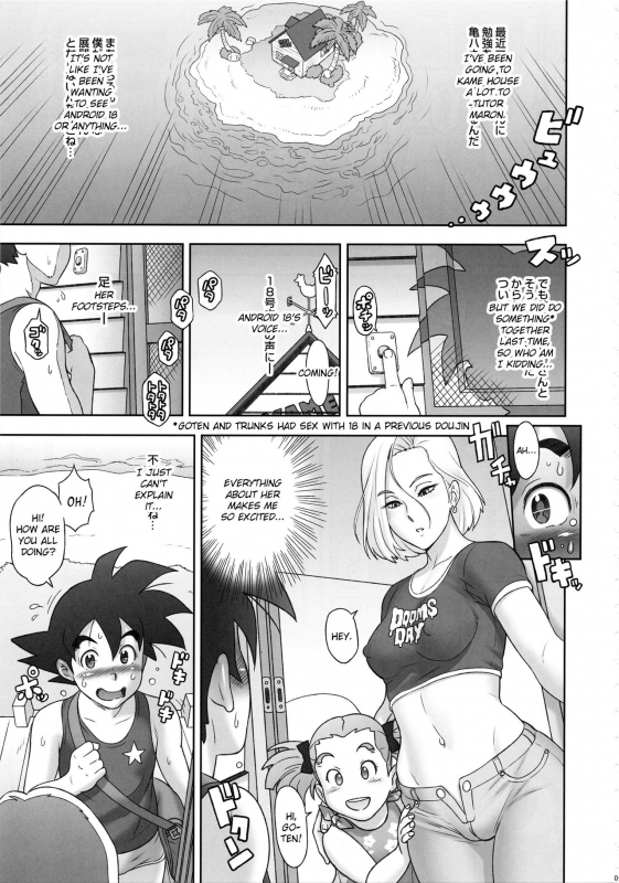 (C93) [Niku Ringo (Kakugari Kyoudai)] Nippon ZENKAI Power (Dragon Ball Z) [English] _03