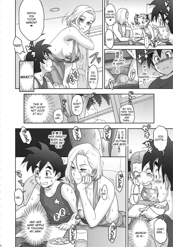 (C93) [Niku Ringo (Kakugari Kyoudai)] Nippon ZENKAI Power (Dragon Ball Z) [English] _06