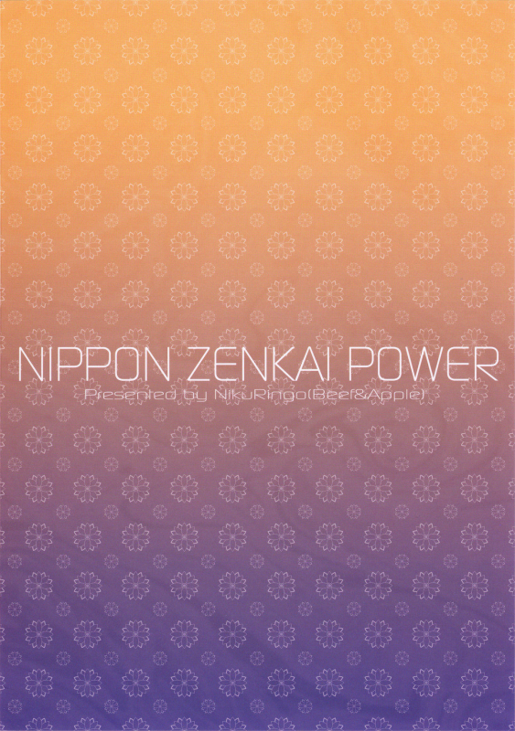 (C93) [Niku Ringo (Kakugari Kyoudai)] Nippon ZENKAI Power (Dragon Ball Z) [English] _25