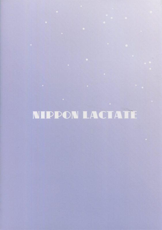 (C94) [Niku Ringo (Kakugari Kyoudai)] NIPPON LACTATE_25