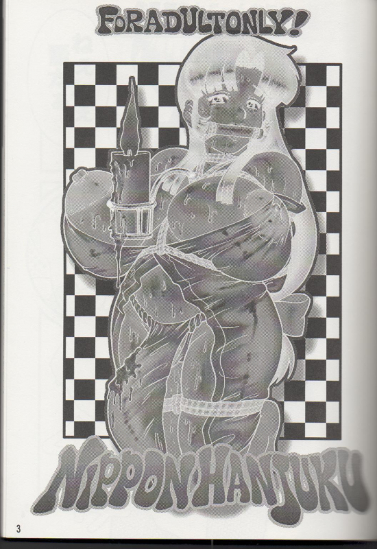 [DangerouS ThoughtS & Niku Ringo (Kiken Shisou & Kakugari Kyoudai)] NIPPON HANJUKU_01