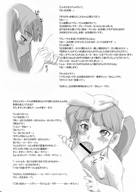 [Niku Ringo (Kakugari Kyoudai)] Nippon Jyu ~Shi~ Desuwa (History's Strongest Disciple Ken_22