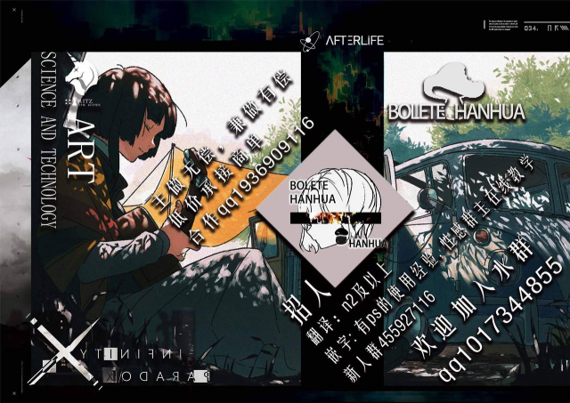 [GREAT Acta (tokyo)] YUKAPERA 3 (Minami-ke) [Chinese] [牛肝菌汉化] [Digital]_12