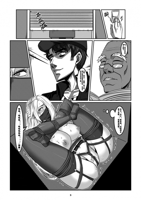 [Godletter] Sparrow 8_05