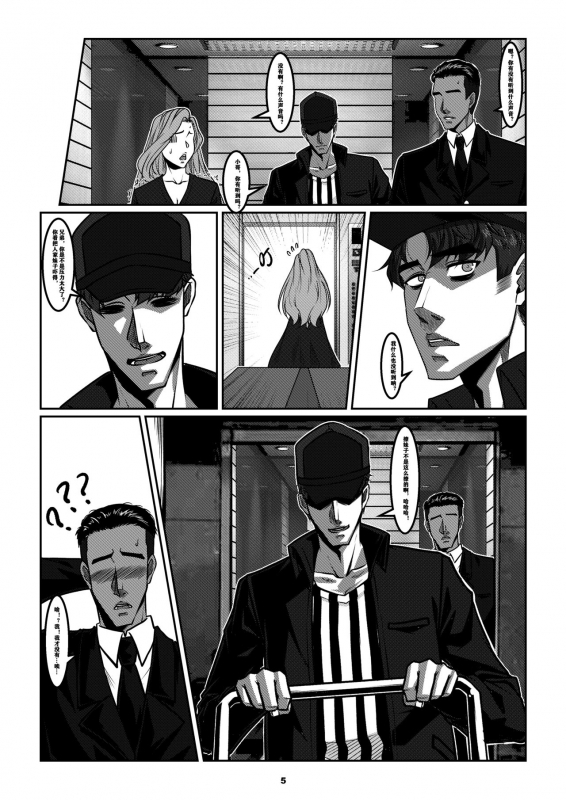 [Godletter] Sparrow 8_07