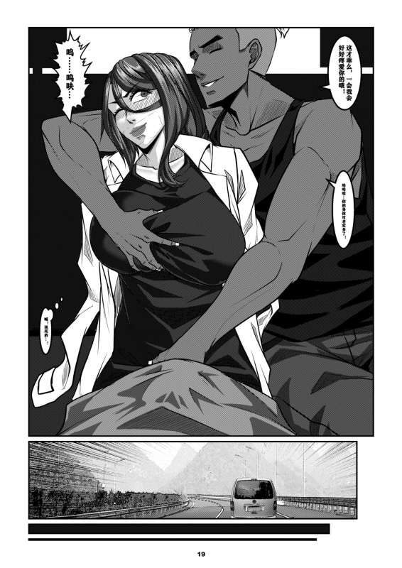 [Godletter] Sparrow 8_21