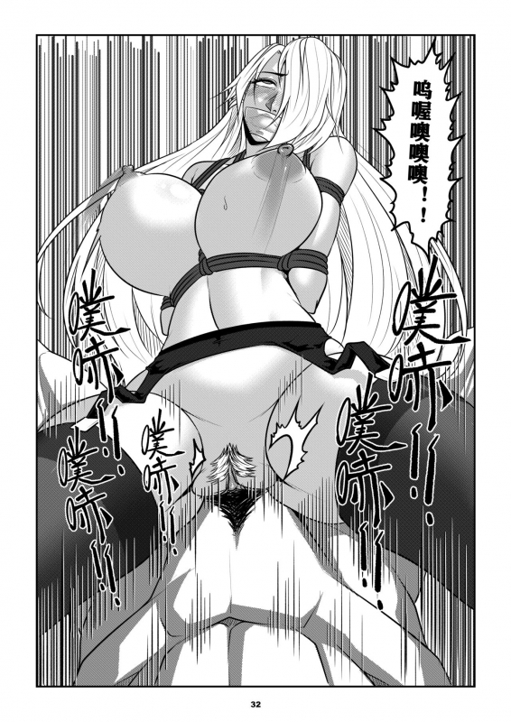 [Godletter] Sparrow 8_34