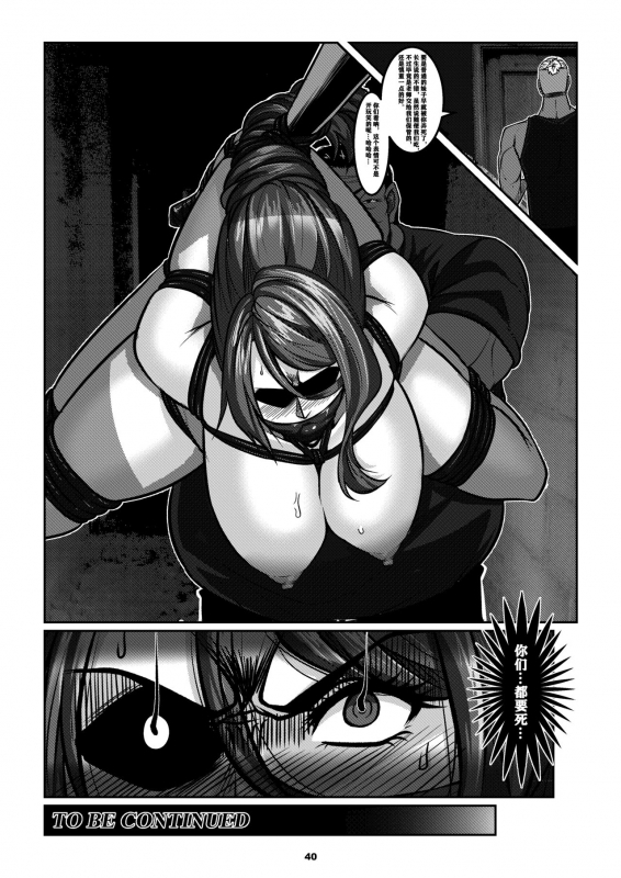 [Godletter] Sparrow 8_42