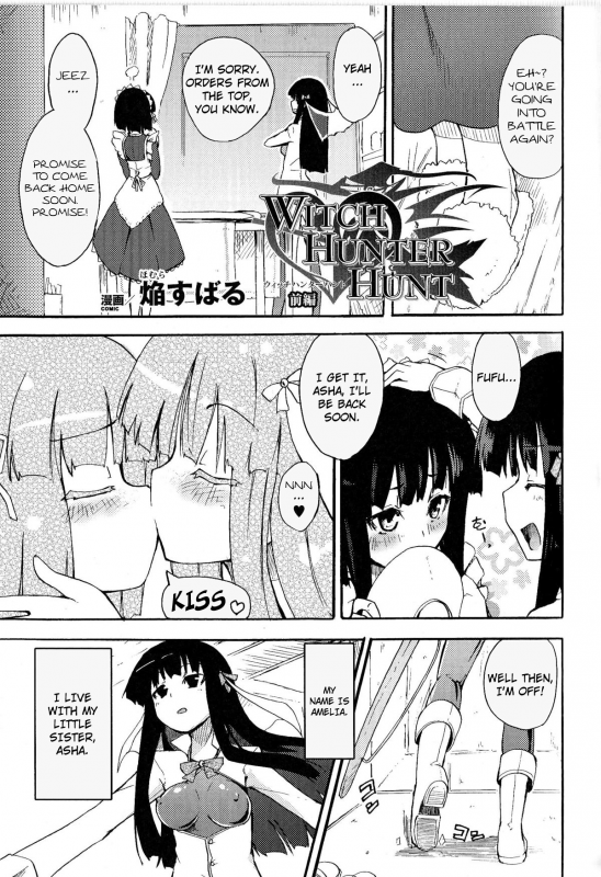 [Homura Subaru] Witch Hunter Hunt 1-3_00