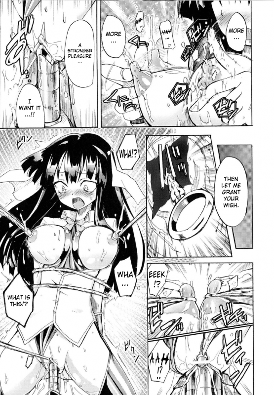 [Homura Subaru] Witch Hunter Hunt 1-3_30