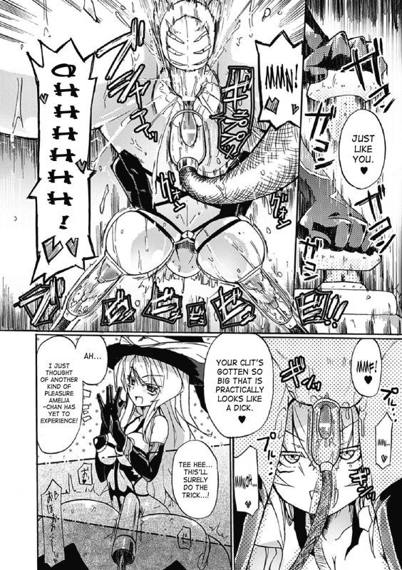 [Homura Subaru] Witch Hunter Hunt 1-3_47