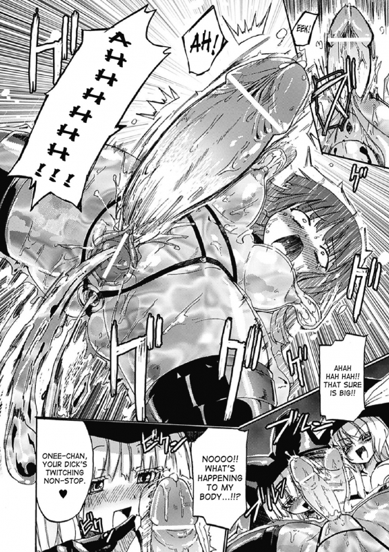 [Homura Subaru] Witch Hunter Hunt 1-3_51