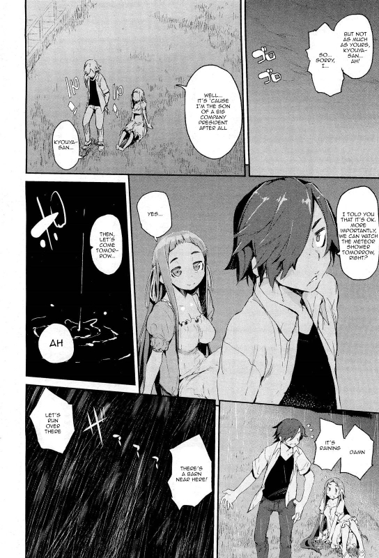 [Hyocorou] Amenochi Shizuku (COMIC Aun 2013-01) [English] =TV= [Decensored]_01