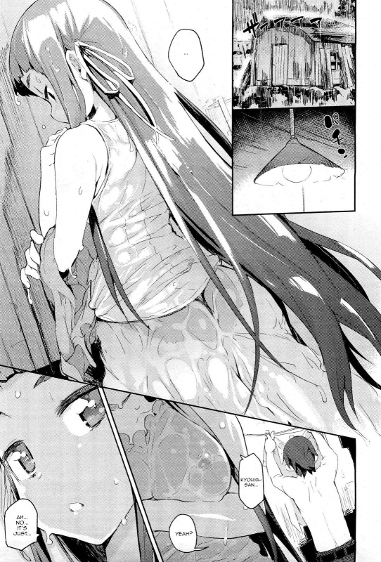 [Hyocorou] Amenochi Shizuku (COMIC Aun 2013-01) [English] =TV= [Decensored]_02