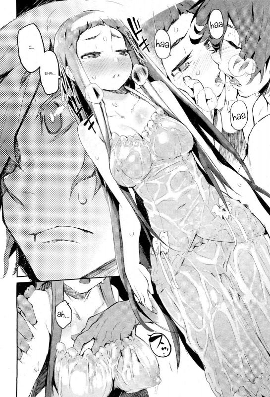 [Hyocorou] Amenochi Shizuku (COMIC Aun 2013-01) [English] =TV= [Decensored]_07