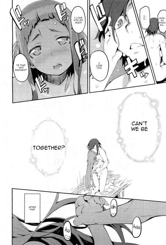 [Hyocorou] Amenochi Shizuku (COMIC Aun 2013-01) [English] =TV= [Decensored]_25