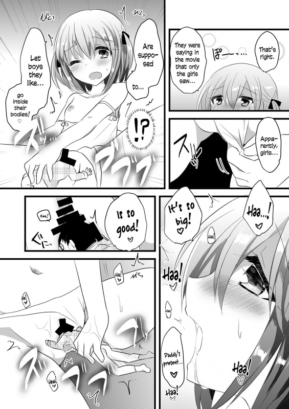 [I-Raf-you (Various)] Microne Magazine Vol. 35 [English] [Digital]_19