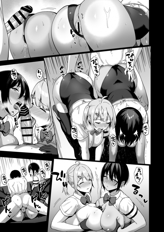 [Ikihaji Hummingbird (Amano Don)] Fuuki Iin to Fuuzoku Katsudou Vol. 2_36