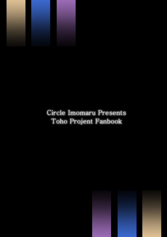 [Imomaru (Kenpi)] Saimin ni Tsuyoi Mahoutsukai Resistant to Hypnosis Magicians (Touhou_19