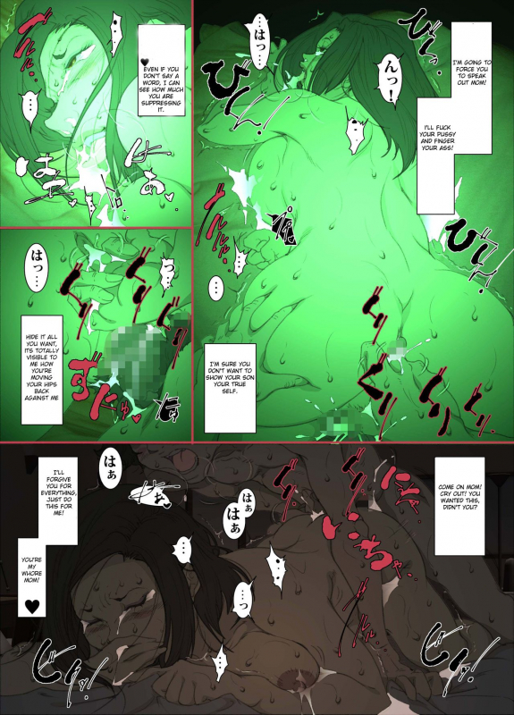 [JUNKセンター亀横ビル SAYA PRODUCTS] The Tal_29