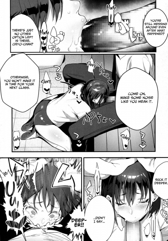 [Jagayamatarawo] Ijimete Mitai I Want to Bully (COMIC Koh 2017-10) [English] [LAYON] [Digital]_09