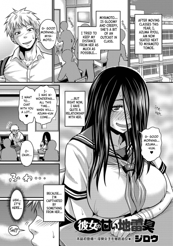 [Jirou] Kanojo no Amai Jiraishuu [English] [obsoletezero]_00
