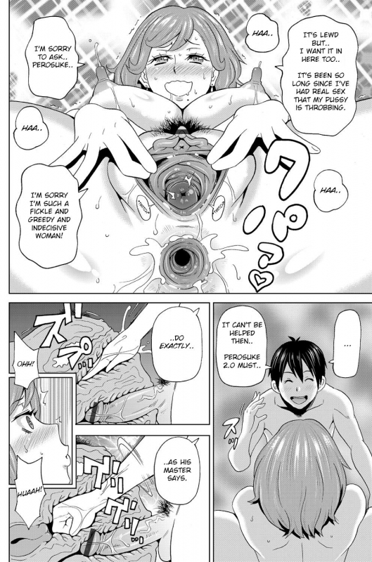 [John K. Pe-ta] Watashi no Perosuke (COMIC Magnum Vol. 92) [English] [PurpleSun]_17