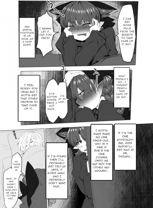 [Kongarin (Shiromaki Mizuga)] Hatsujou Orin (Touhou Project) [English] [gentletemptl] [Digital]_03
