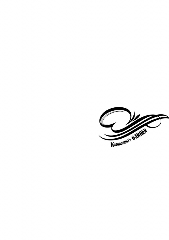 [Kuronomiki] Garden Ch. 1-2 [Chinese] [漢化組漢化組×我尻故我在] [Digital]_12