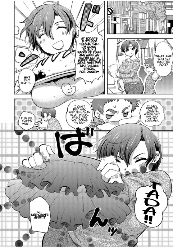 [Namekata Fumiaki] Tadaima Doutei Ooyasuuri!! Limited-Time Virgin Bargain Sale!! (Web Comic To_01