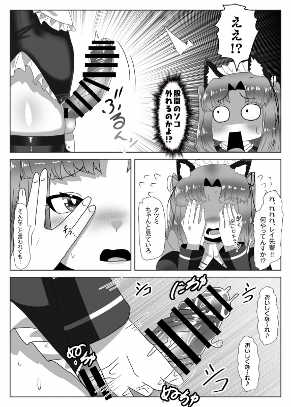 [Nitiniti Sowa (Apacchi)] Futanari Seitokaichou no Furyou Otokonoko Kousei Keikaku ~Maid Kissa Omake Hen_23